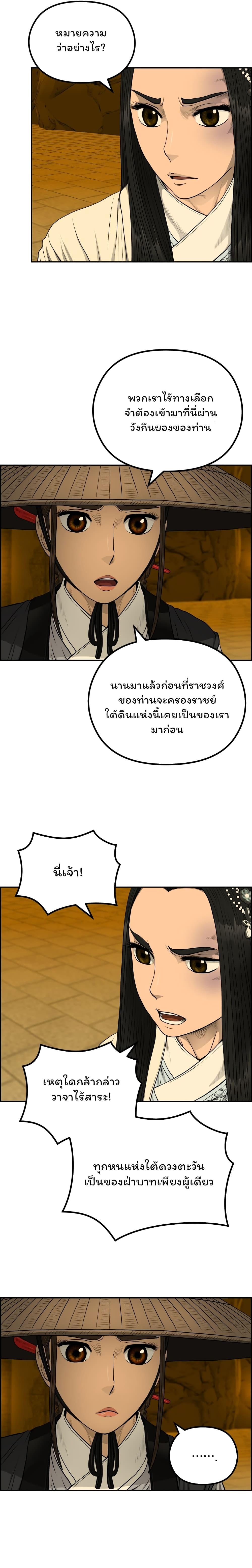 Manga-lc-com อ่านมังงะ อ่านการ์ตูน ออนไลน์ ฟรี Blade of Winds and Thunders ตอนที่ 1 2 3 4 5 6 7 8 9 10 11 12 13 14 ฟรี ไม่มีโฆษณา Manga-lc - อ่าน มังงะ อ่าน การ์ตูน ออนไลน์ อ่านมังงะ ฟรี
