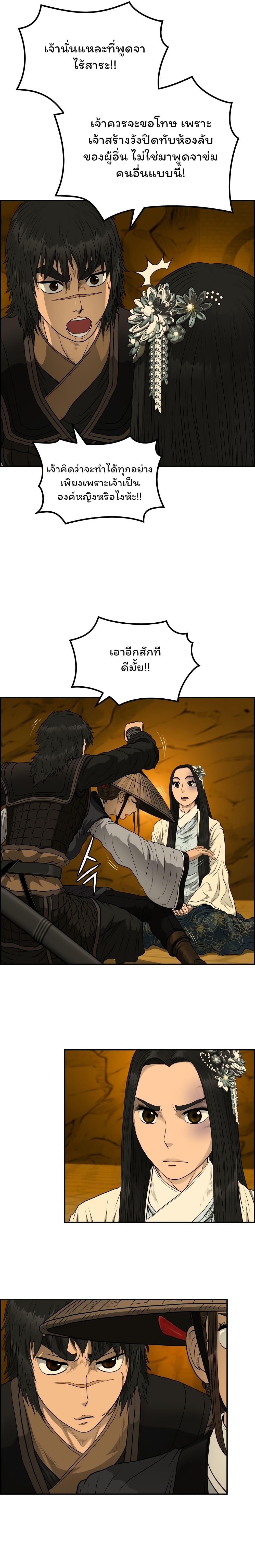 Manga-lc-com อ่านมังงะ อ่านการ์ตูน ออนไลน์ ฟรี Blade of Winds and Thunders ตอนที่ 1 2 3 4 5 6 7 8 9 10 11 12 13 14 ฟรี ไม่มีโฆษณา Manga-lc - อ่าน มังงะ อ่าน การ์ตูน ออนไลน์ อ่านมังงะ ฟรี