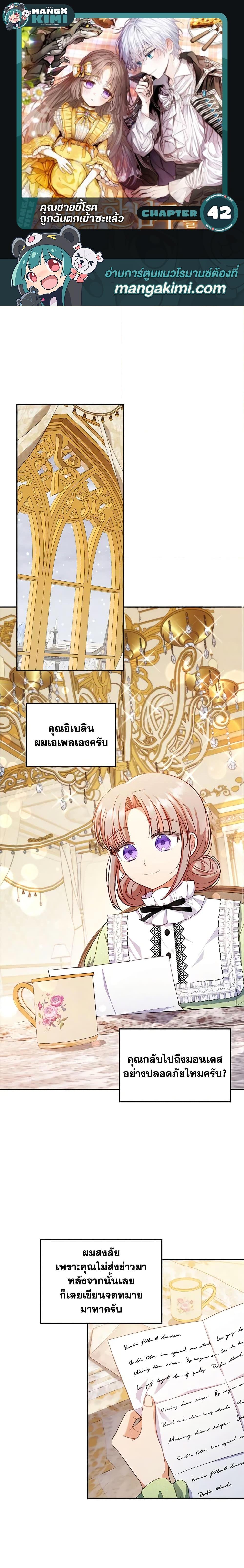 Manga-lc-com อ่านมังงะ อ่านการ์ตูน ออนไลน์ ฟรี I Was Seduced by the Sick Male Lead ตอนที่ 1 2 3 4 5 6 7 8 9 10 11 12 13 14 ฟรี ไม่มีโฆษณา Manga-lc - อ่าน มังงะ อ่าน การ์ตูน ออนไลน์ อ่านมังงะ ฟรี