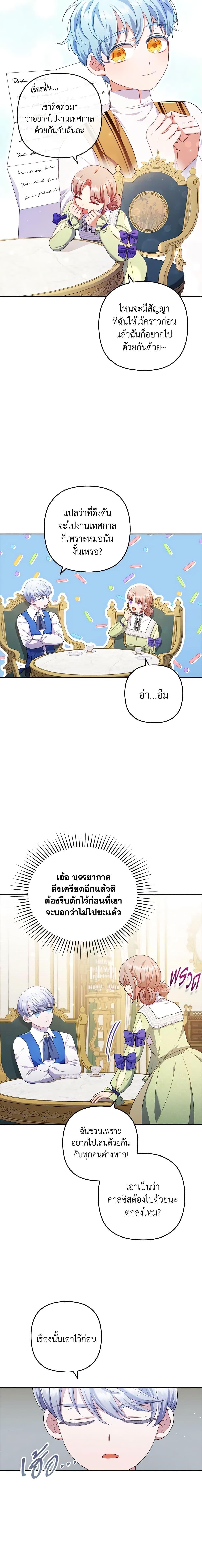 Manga-lc-com อ่านมังงะ อ่านการ์ตูน ออนไลน์ ฟรี I Was Seduced by the Sick Male Lead ตอนที่ 1 2 3 4 5 6 7 8 9 10 11 12 13 14 ฟรี ไม่มีโฆษณา Manga-lc - อ่าน มังงะ อ่าน การ์ตูน ออนไลน์ อ่านมังงะ ฟรี