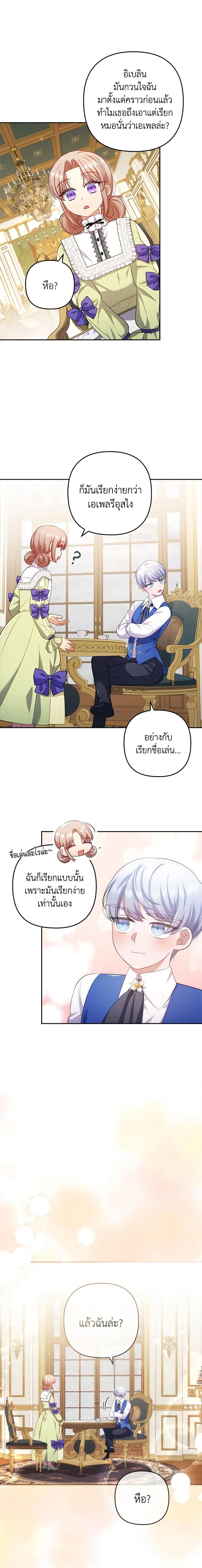 Manga-lc-com อ่านมังงะ อ่านการ์ตูน ออนไลน์ ฟรี I Was Seduced by the Sick Male Lead ตอนที่ 1 2 3 4 5 6 7 8 9 10 11 12 13 14 ฟรี ไม่มีโฆษณา Manga-lc - อ่าน มังงะ อ่าน การ์ตูน ออนไลน์ อ่านมังงะ ฟรี