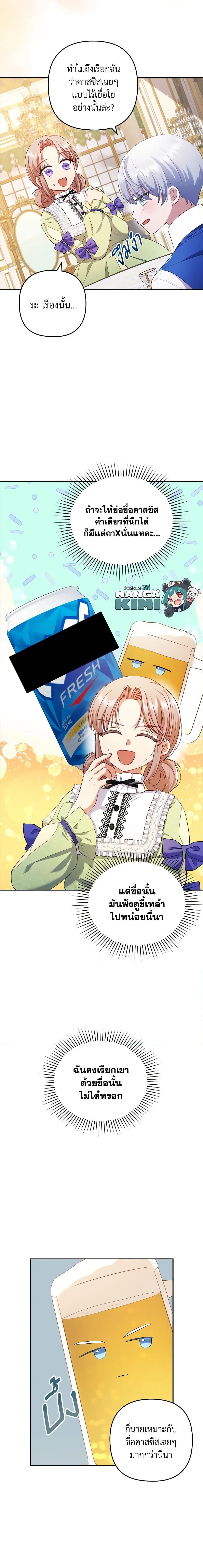 Manga-lc-com อ่านมังงะ อ่านการ์ตูน ออนไลน์ ฟรี I Was Seduced by the Sick Male Lead ตอนที่ 1 2 3 4 5 6 7 8 9 10 11 12 13 14 ฟรี ไม่มีโฆษณา Manga-lc - อ่าน มังงะ อ่าน การ์ตูน ออนไลน์ อ่านมังงะ ฟรี