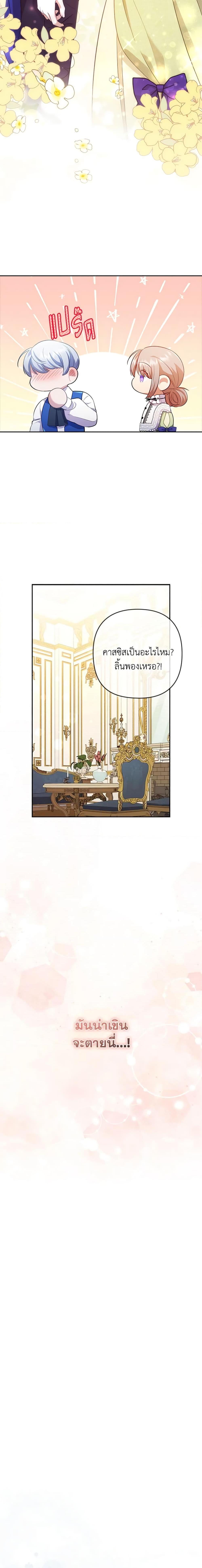 Manga-lc-com อ่านมังงะ อ่านการ์ตูน ออนไลน์ ฟรี I Was Seduced by the Sick Male Lead ตอนที่ 1 2 3 4 5 6 7 8 9 10 11 12 13 14 ฟรี ไม่มีโฆษณา Manga-lc - อ่าน มังงะ อ่าน การ์ตูน ออนไลน์ อ่านมังงะ ฟรี