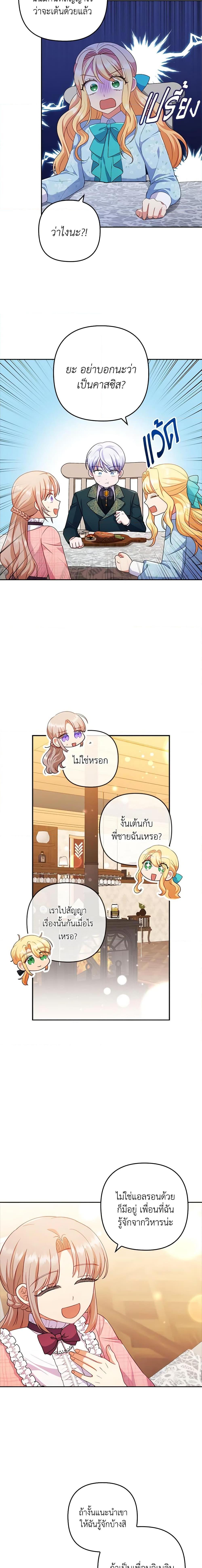 Manga-lc-com อ่านมังงะ อ่านการ์ตูน ออนไลน์ ฟรี I Was Seduced by the Sick Male Lead ตอนที่ 1 2 3 4 5 6 7 8 9 10 11 12 13 14 ฟรี ไม่มีโฆษณา Manga-lc - อ่าน มังงะ อ่าน การ์ตูน ออนไลน์ อ่านมังงะ ฟรี