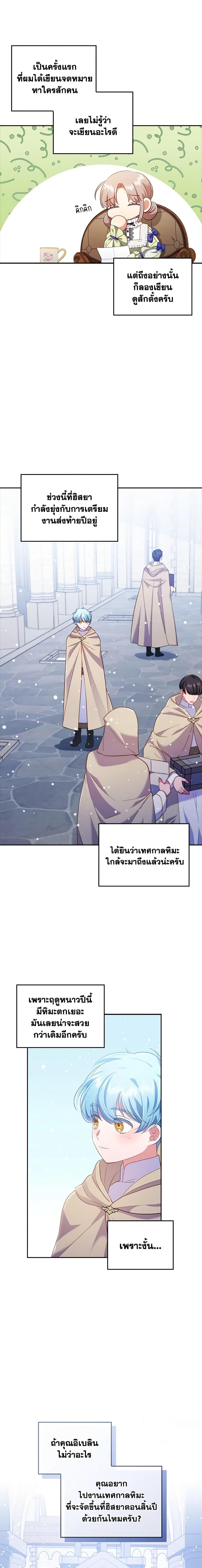 Manga-lc-com อ่านมังงะ อ่านการ์ตูน ออนไลน์ ฟรี I Was Seduced by the Sick Male Lead ตอนที่ 1 2 3 4 5 6 7 8 9 10 11 12 13 14 ฟรี ไม่มีโฆษณา Manga-lc - อ่าน มังงะ อ่าน การ์ตูน ออนไลน์ อ่านมังงะ ฟรี