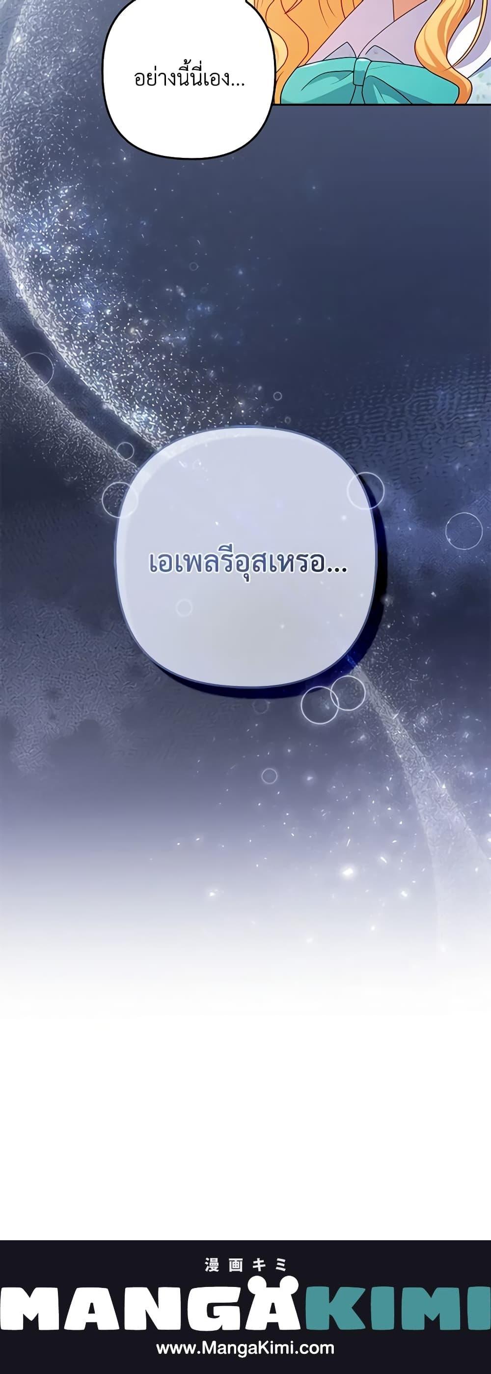 Manga-lc-com อ่านมังงะ อ่านการ์ตูน ออนไลน์ ฟรี I Was Seduced by the Sick Male Lead ตอนที่ 1 2 3 4 5 6 7 8 9 10 11 12 13 14 ฟรี ไม่มีโฆษณา Manga-lc - อ่าน มังงะ อ่าน การ์ตูน ออนไลน์ อ่านมังงะ ฟรี