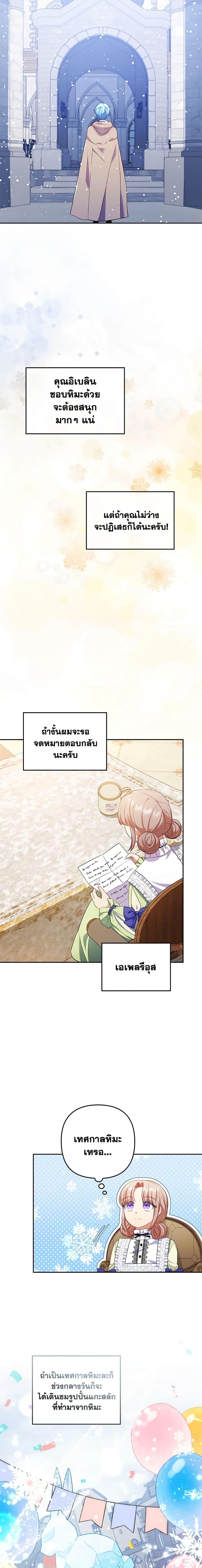 Manga-lc-com อ่านมังงะ อ่านการ์ตูน ออนไลน์ ฟรี I Was Seduced by the Sick Male Lead ตอนที่ 1 2 3 4 5 6 7 8 9 10 11 12 13 14 ฟรี ไม่มีโฆษณา Manga-lc - อ่าน มังงะ อ่าน การ์ตูน ออนไลน์ อ่านมังงะ ฟรี