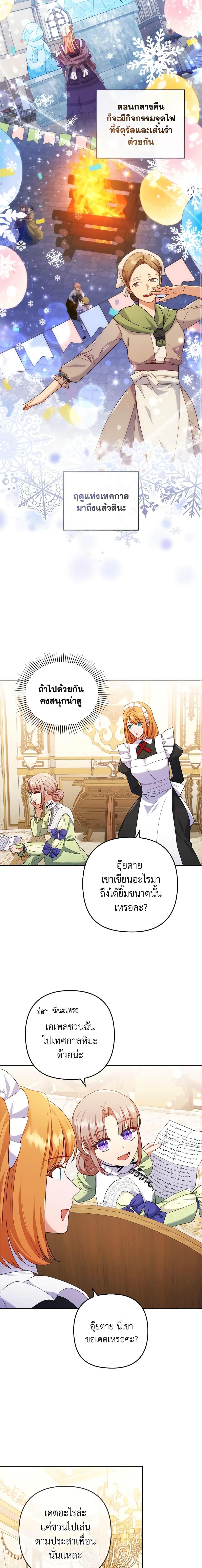 Manga-lc-com อ่านมังงะ อ่านการ์ตูน ออนไลน์ ฟรี I Was Seduced by the Sick Male Lead ตอนที่ 1 2 3 4 5 6 7 8 9 10 11 12 13 14 ฟรี ไม่มีโฆษณา Manga-lc - อ่าน มังงะ อ่าน การ์ตูน ออนไลน์ อ่านมังงะ ฟรี