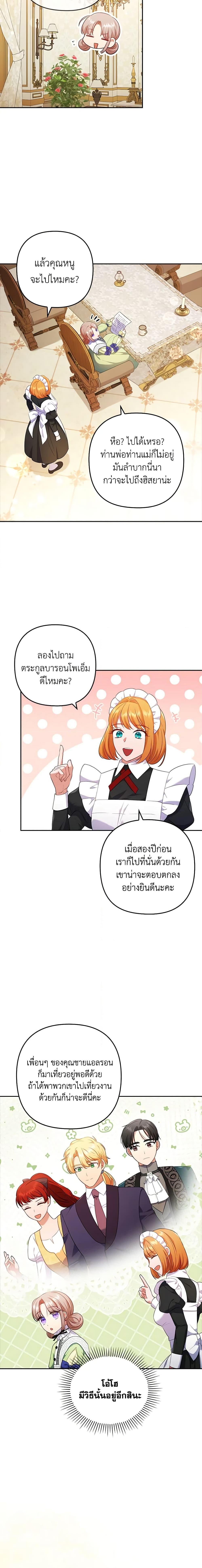 Manga-lc-com อ่านมังงะ อ่านการ์ตูน ออนไลน์ ฟรี I Was Seduced by the Sick Male Lead ตอนที่ 1 2 3 4 5 6 7 8 9 10 11 12 13 14 ฟรี ไม่มีโฆษณา Manga-lc - อ่าน มังงะ อ่าน การ์ตูน ออนไลน์ อ่านมังงะ ฟรี