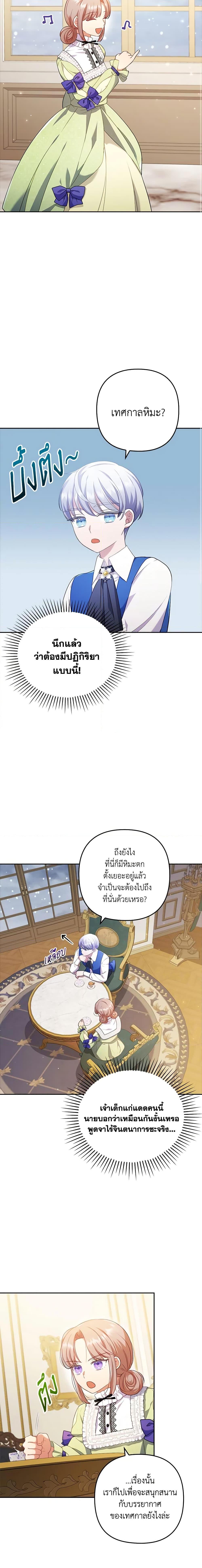 Manga-lc-com อ่านมังงะ อ่านการ์ตูน ออนไลน์ ฟรี I Was Seduced by the Sick Male Lead ตอนที่ 1 2 3 4 5 6 7 8 9 10 11 12 13 14 ฟรี ไม่มีโฆษณา Manga-lc - อ่าน มังงะ อ่าน การ์ตูน ออนไลน์ อ่านมังงะ ฟรี