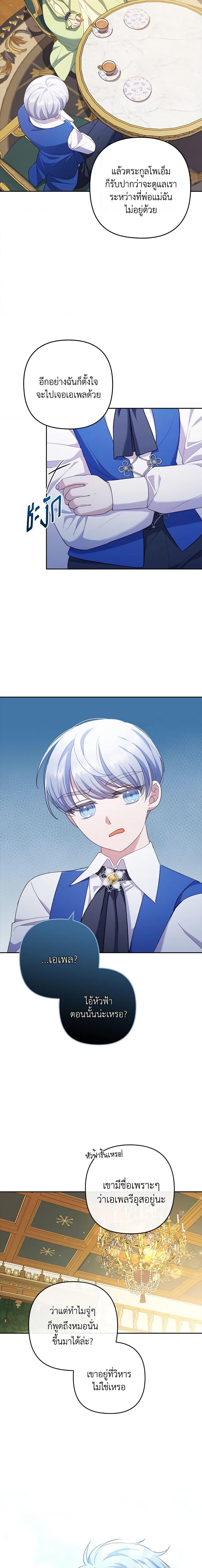 Manga-lc-com อ่านมังงะ อ่านการ์ตูน ออนไลน์ ฟรี I Was Seduced by the Sick Male Lead ตอนที่ 1 2 3 4 5 6 7 8 9 10 11 12 13 14 ฟรี ไม่มีโฆษณา Manga-lc - อ่าน มังงะ อ่าน การ์ตูน ออนไลน์ อ่านมังงะ ฟรี