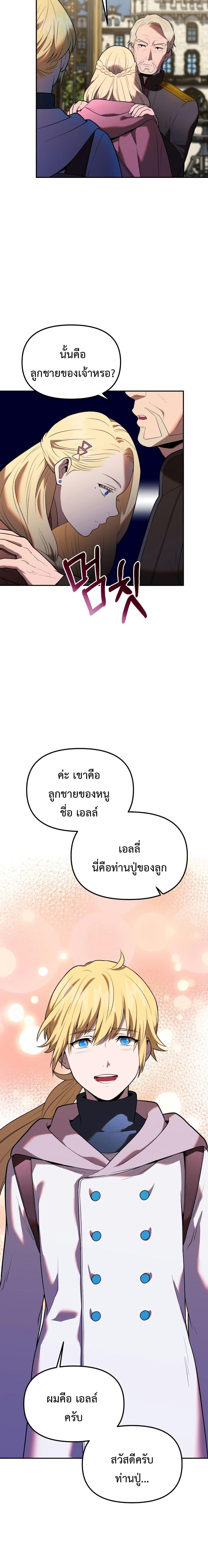 Manga-lc-com อ่านมังงะ อ่านการ์ตูน ออนไลน์ ฟรี Golden Mage ตอนที่ 1 2 3 4 5 6 7 8 9 10 11 12 13 14 ฟรี ไม่มีโฆษณา Manga-lc - อ่าน มังงะ อ่าน การ์ตูน ออนไลน์ อ่านมังงะ ฟรี