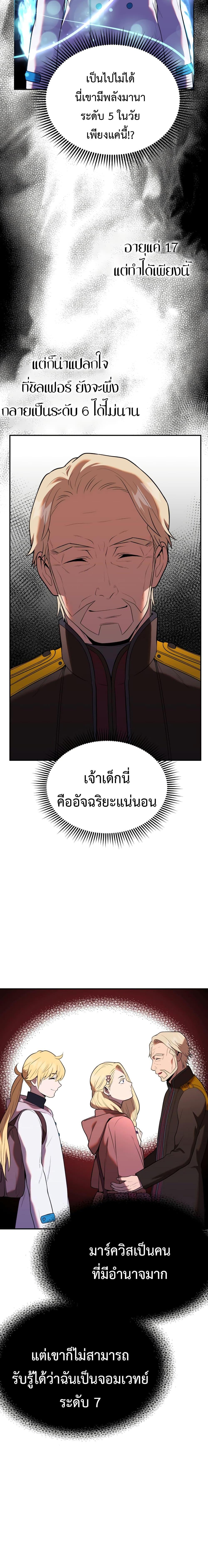 Manga-lc-com อ่านมังงะ อ่านการ์ตูน ออนไลน์ ฟรี Golden Mage ตอนที่ 1 2 3 4 5 6 7 8 9 10 11 12 13 14 ฟรี ไม่มีโฆษณา Manga-lc - อ่าน มังงะ อ่าน การ์ตูน ออนไลน์ อ่านมังงะ ฟรี