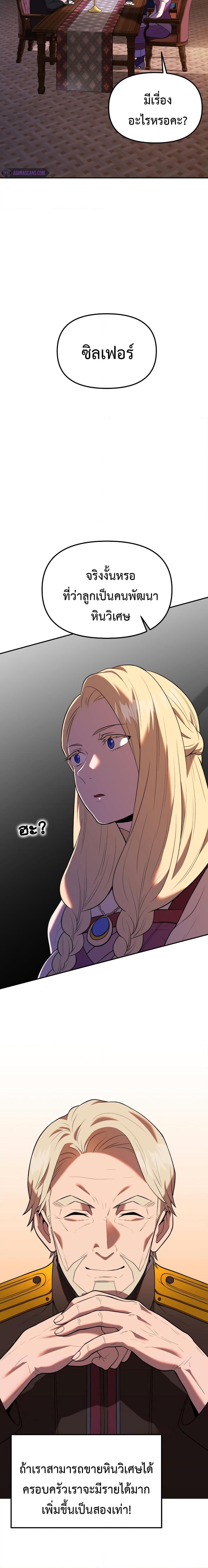 Manga-lc-com อ่านมังงะ อ่านการ์ตูน ออนไลน์ ฟรี Golden Mage ตอนที่ 1 2 3 4 5 6 7 8 9 10 11 12 13 14 ฟรี ไม่มีโฆษณา Manga-lc - อ่าน มังงะ อ่าน การ์ตูน ออนไลน์ อ่านมังงะ ฟรี