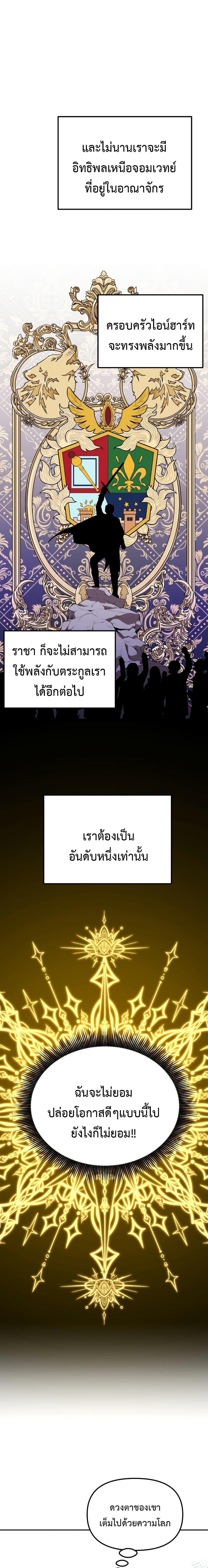 Manga-lc-com อ่านมังงะ อ่านการ์ตูน ออนไลน์ ฟรี Golden Mage ตอนที่ 1 2 3 4 5 6 7 8 9 10 11 12 13 14 ฟรี ไม่มีโฆษณา Manga-lc - อ่าน มังงะ อ่าน การ์ตูน ออนไลน์ อ่านมังงะ ฟรี