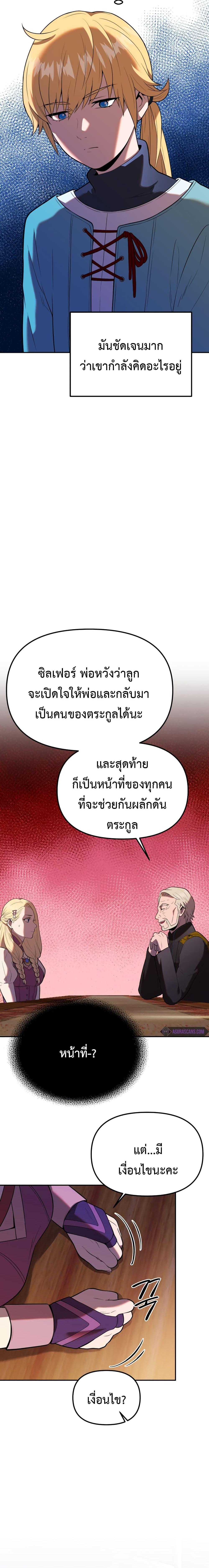 Manga-lc-com อ่านมังงะ อ่านการ์ตูน ออนไลน์ ฟรี Golden Mage ตอนที่ 1 2 3 4 5 6 7 8 9 10 11 12 13 14 ฟรี ไม่มีโฆษณา Manga-lc - อ่าน มังงะ อ่าน การ์ตูน ออนไลน์ อ่านมังงะ ฟรี