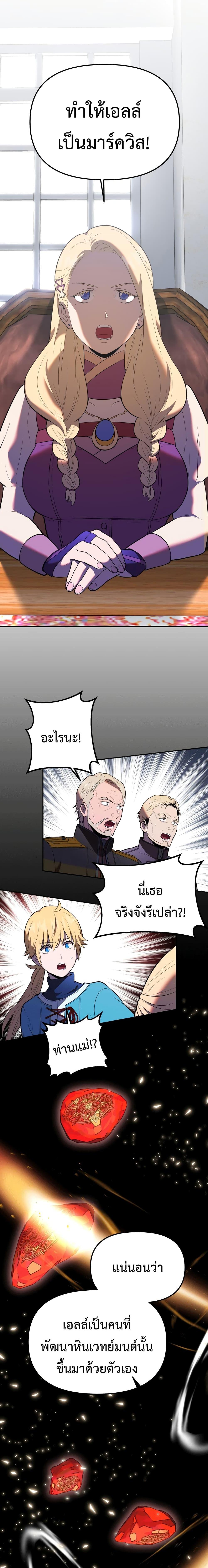 Manga-lc-com อ่านมังงะ อ่านการ์ตูน ออนไลน์ ฟรี Golden Mage ตอนที่ 1 2 3 4 5 6 7 8 9 10 11 12 13 14 ฟรี ไม่มีโฆษณา Manga-lc - อ่าน มังงะ อ่าน การ์ตูน ออนไลน์ อ่านมังงะ ฟรี