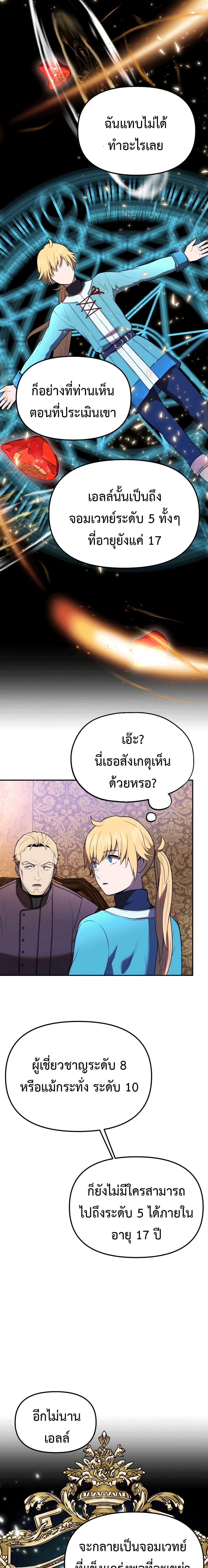 Manga-lc-com อ่านมังงะ อ่านการ์ตูน ออนไลน์ ฟรี Golden Mage ตอนที่ 1 2 3 4 5 6 7 8 9 10 11 12 13 14 ฟรี ไม่มีโฆษณา Manga-lc - อ่าน มังงะ อ่าน การ์ตูน ออนไลน์ อ่านมังงะ ฟรี