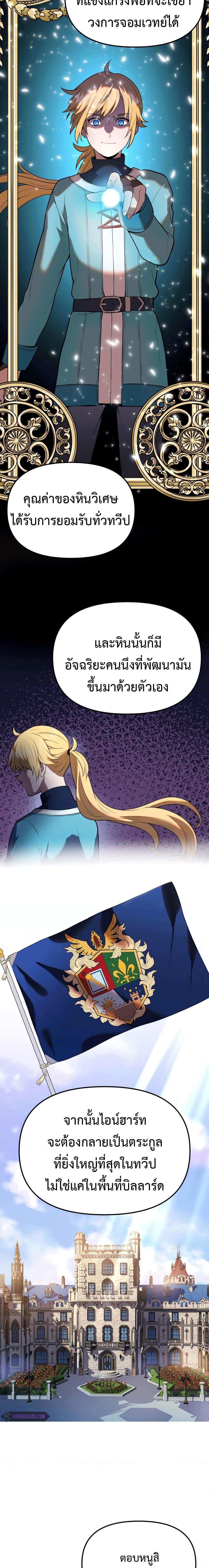 Manga-lc-com อ่านมังงะ อ่านการ์ตูน ออนไลน์ ฟรี Golden Mage ตอนที่ 1 2 3 4 5 6 7 8 9 10 11 12 13 14 ฟรี ไม่มีโฆษณา Manga-lc - อ่าน มังงะ อ่าน การ์ตูน ออนไลน์ อ่านมังงะ ฟรี