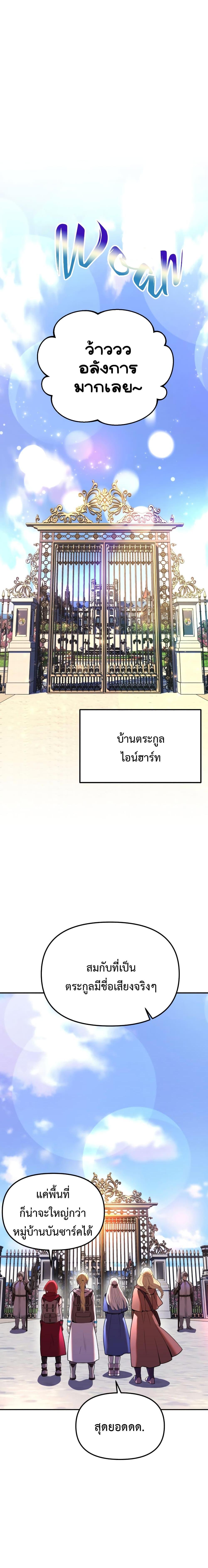 Manga-lc-com อ่านมังงะ อ่านการ์ตูน ออนไลน์ ฟรี Golden Mage ตอนที่ 1 2 3 4 5 6 7 8 9 10 11 12 13 14 ฟรี ไม่มีโฆษณา Manga-lc - อ่าน มังงะ อ่าน การ์ตูน ออนไลน์ อ่านมังงะ ฟรี