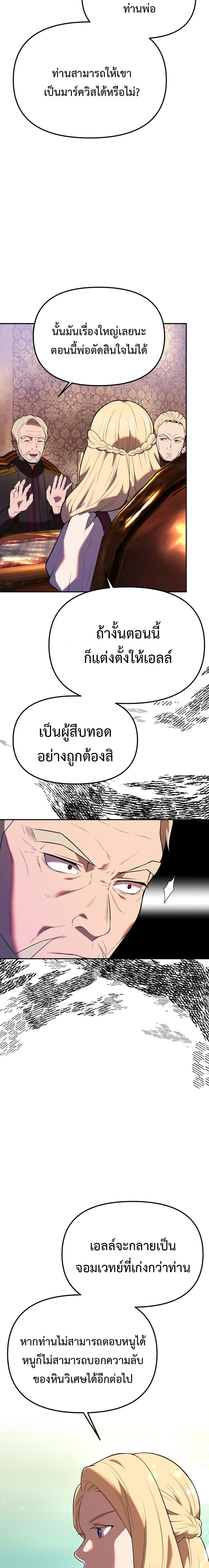 Manga-lc-com อ่านมังงะ อ่านการ์ตูน ออนไลน์ ฟรี Golden Mage ตอนที่ 1 2 3 4 5 6 7 8 9 10 11 12 13 14 ฟรี ไม่มีโฆษณา Manga-lc - อ่าน มังงะ อ่าน การ์ตูน ออนไลน์ อ่านมังงะ ฟรี