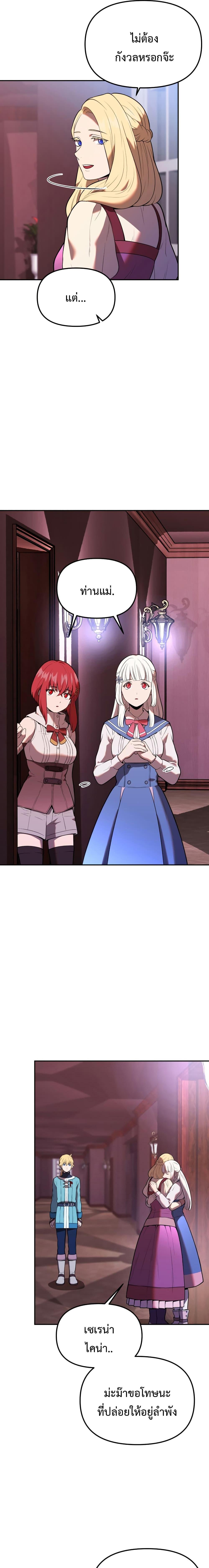 Manga-lc-com อ่านมังงะ อ่านการ์ตูน ออนไลน์ ฟรี Golden Mage ตอนที่ 1 2 3 4 5 6 7 8 9 10 11 12 13 14 ฟรี ไม่มีโฆษณา Manga-lc - อ่าน มังงะ อ่าน การ์ตูน ออนไลน์ อ่านมังงะ ฟรี