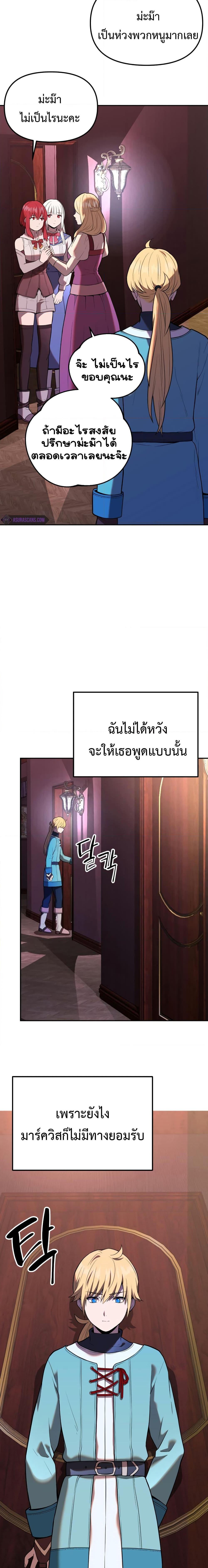 Manga-lc-com อ่านมังงะ อ่านการ์ตูน ออนไลน์ ฟรี Golden Mage ตอนที่ 1 2 3 4 5 6 7 8 9 10 11 12 13 14 ฟรี ไม่มีโฆษณา Manga-lc - อ่าน มังงะ อ่าน การ์ตูน ออนไลน์ อ่านมังงะ ฟรี