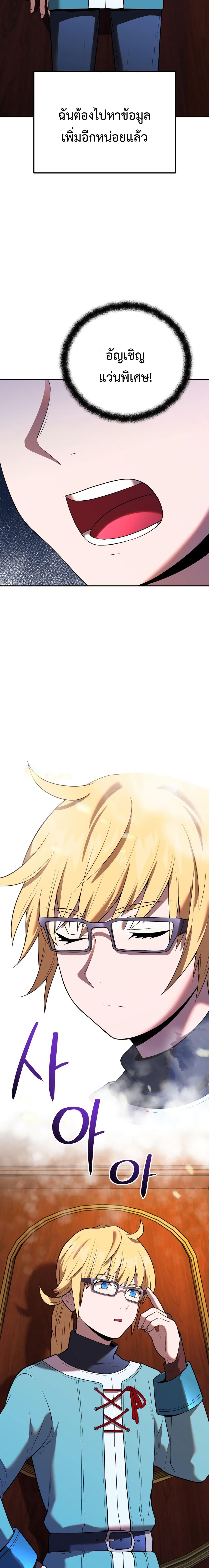 Manga-lc-com อ่านมังงะ อ่านการ์ตูน ออนไลน์ ฟรี Golden Mage ตอนที่ 1 2 3 4 5 6 7 8 9 10 11 12 13 14 ฟรี ไม่มีโฆษณา Manga-lc - อ่าน มังงะ อ่าน การ์ตูน ออนไลน์ อ่านมังงะ ฟรี