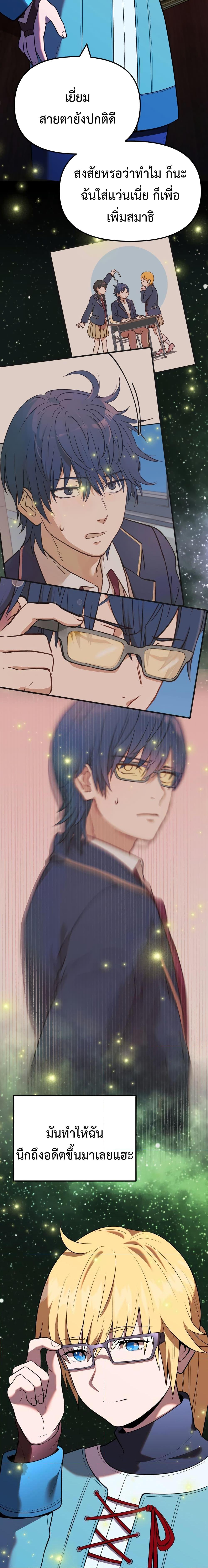 Manga-lc-com อ่านมังงะ อ่านการ์ตูน ออนไลน์ ฟรี Golden Mage ตอนที่ 1 2 3 4 5 6 7 8 9 10 11 12 13 14 ฟรี ไม่มีโฆษณา Manga-lc - อ่าน มังงะ อ่าน การ์ตูน ออนไลน์ อ่านมังงะ ฟรี