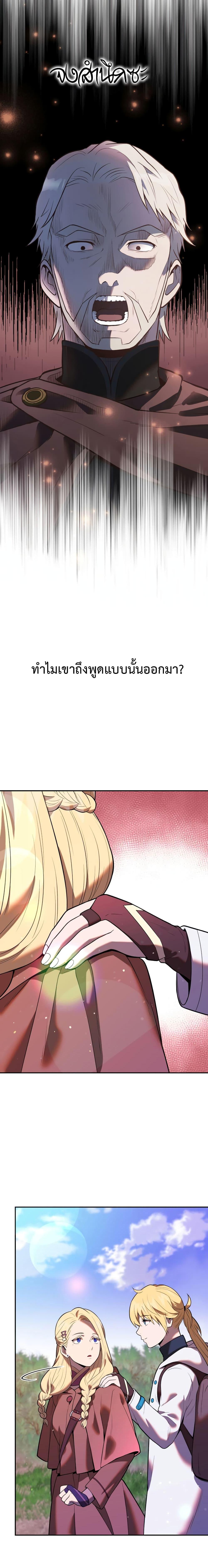 Manga-lc-com อ่านมังงะ อ่านการ์ตูน ออนไลน์ ฟรี Golden Mage ตอนที่ 1 2 3 4 5 6 7 8 9 10 11 12 13 14 ฟรี ไม่มีโฆษณา Manga-lc - อ่าน มังงะ อ่าน การ์ตูน ออนไลน์ อ่านมังงะ ฟรี