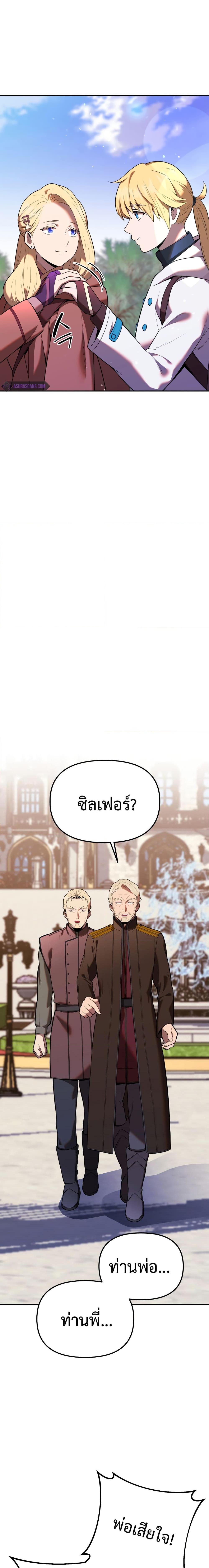 Manga-lc-com อ่านมังงะ อ่านการ์ตูน ออนไลน์ ฟรี Golden Mage ตอนที่ 1 2 3 4 5 6 7 8 9 10 11 12 13 14 ฟรี ไม่มีโฆษณา Manga-lc - อ่าน มังงะ อ่าน การ์ตูน ออนไลน์ อ่านมังงะ ฟรี