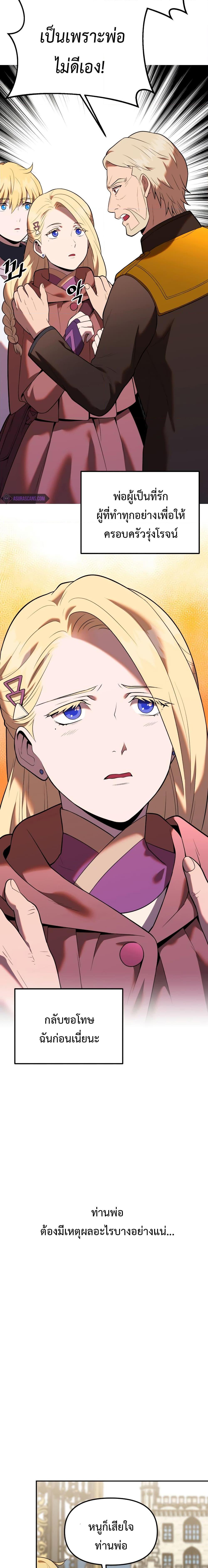 Manga-lc-com อ่านมังงะ อ่านการ์ตูน ออนไลน์ ฟรี Golden Mage ตอนที่ 1 2 3 4 5 6 7 8 9 10 11 12 13 14 ฟรี ไม่มีโฆษณา Manga-lc - อ่าน มังงะ อ่าน การ์ตูน ออนไลน์ อ่านมังงะ ฟรี