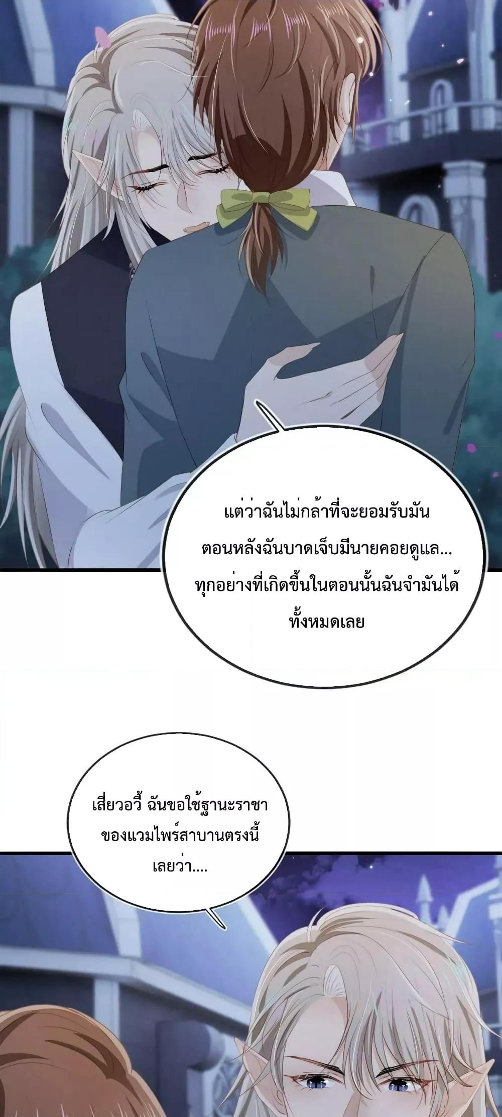 Manga-lc-com อ่านมังงะ อ่านการ์ตูน ออนไลน์ ฟรี The Villain Pampered Me To The Sky ตอนที่ 1 2 3 4 5 6 7 8 9 10 11 12 13 14 ฟรี ไม่มีโฆษณา Manga-lc - อ่าน มังงะ อ่าน การ์ตูน ออนไลน์ อ่านมังงะ ฟรี