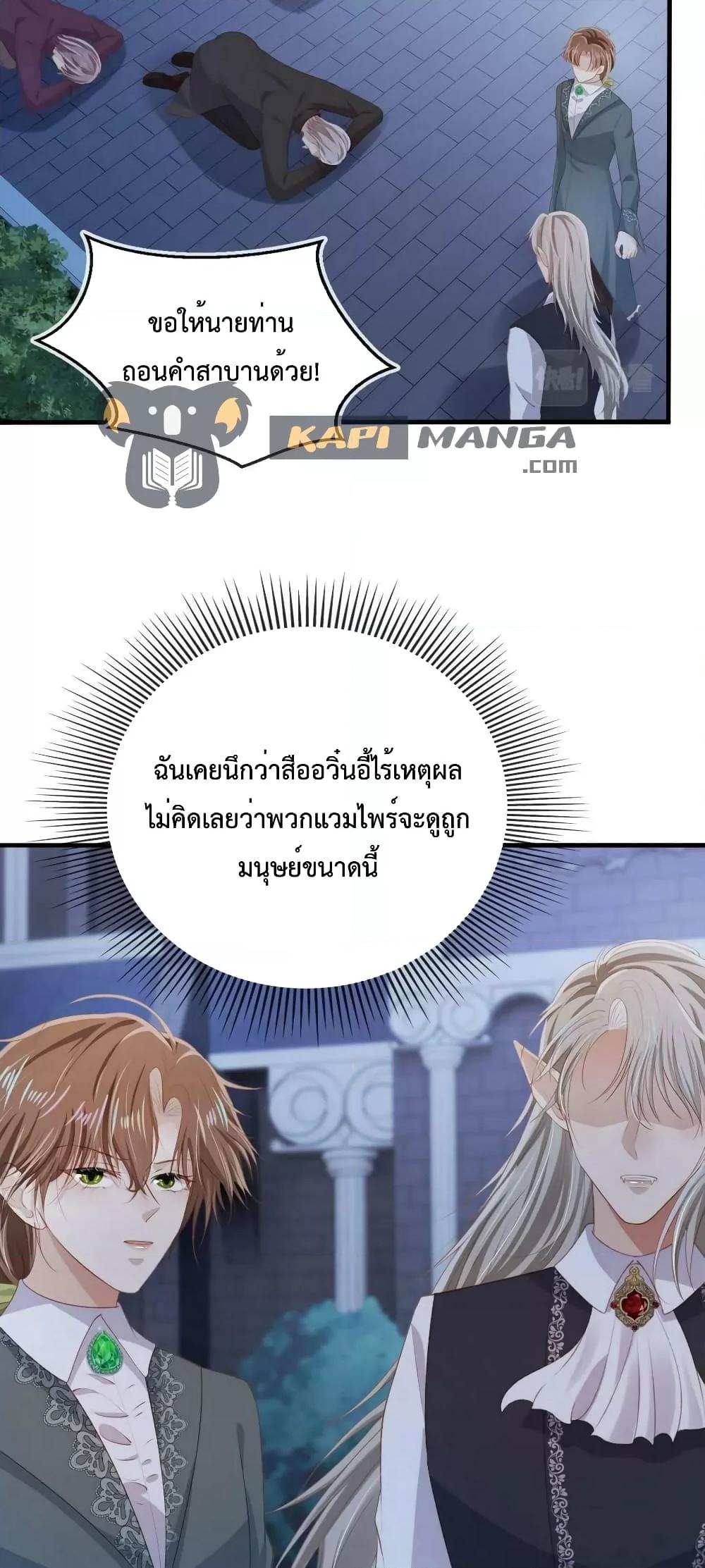 Manga-lc-com อ่านมังงะ อ่านการ์ตูน ออนไลน์ ฟรี The Villain Pampered Me To The Sky ตอนที่ 1 2 3 4 5 6 7 8 9 10 11 12 13 14 ฟรี ไม่มีโฆษณา Manga-lc - อ่าน มังงะ อ่าน การ์ตูน ออนไลน์ อ่านมังงะ ฟรี