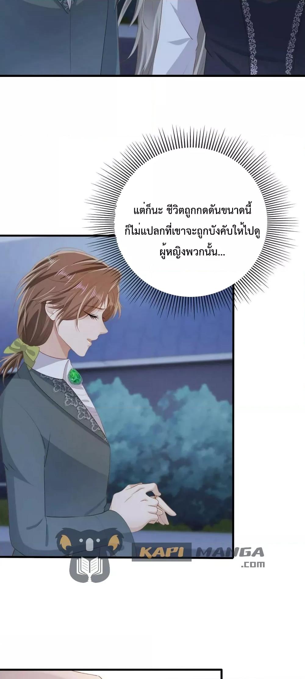 Manga-lc-com อ่านมังงะ อ่านการ์ตูน ออนไลน์ ฟรี The Villain Pampered Me To The Sky ตอนที่ 1 2 3 4 5 6 7 8 9 10 11 12 13 14 ฟรี ไม่มีโฆษณา Manga-lc - อ่าน มังงะ อ่าน การ์ตูน ออนไลน์ อ่านมังงะ ฟรี