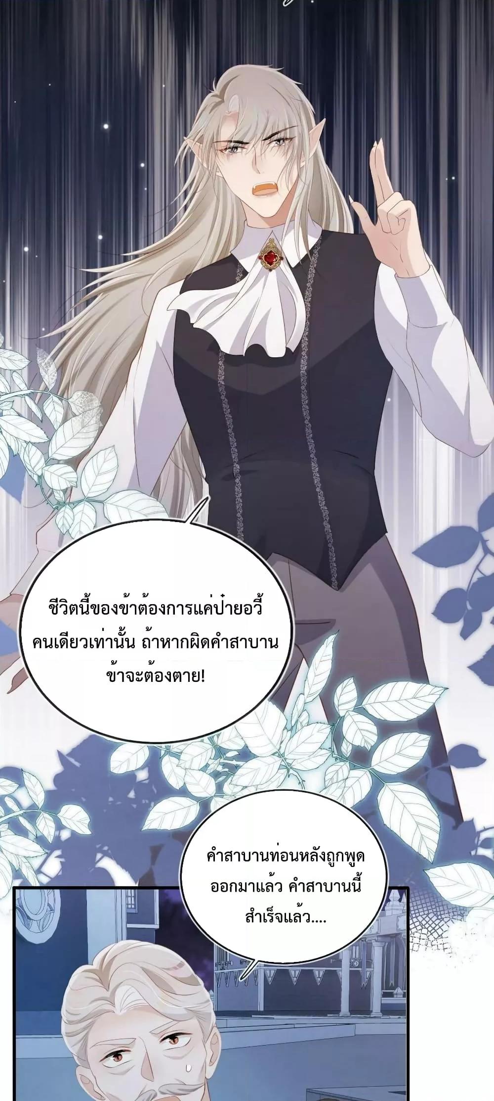 Manga-lc-com อ่านมังงะ อ่านการ์ตูน ออนไลน์ ฟรี The Villain Pampered Me To The Sky ตอนที่ 1 2 3 4 5 6 7 8 9 10 11 12 13 14 ฟรี ไม่มีโฆษณา Manga-lc - อ่าน มังงะ อ่าน การ์ตูน ออนไลน์ อ่านมังงะ ฟรี