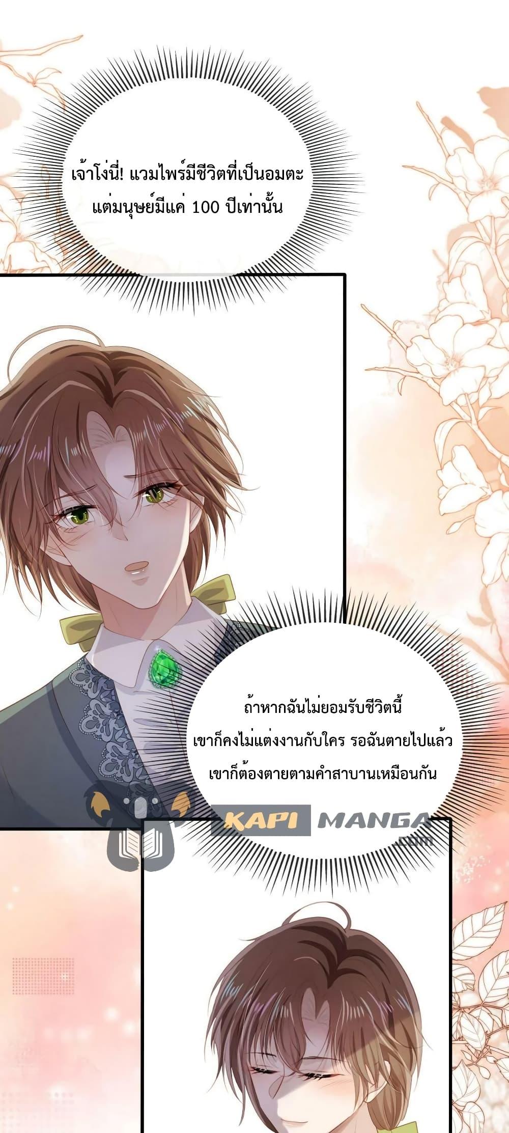 Manga-lc-com อ่านมังงะ อ่านการ์ตูน ออนไลน์ ฟรี The Villain Pampered Me To The Sky ตอนที่ 1 2 3 4 5 6 7 8 9 10 11 12 13 14 ฟรี ไม่มีโฆษณา Manga-lc - อ่าน มังงะ อ่าน การ์ตูน ออนไลน์ อ่านมังงะ ฟรี
