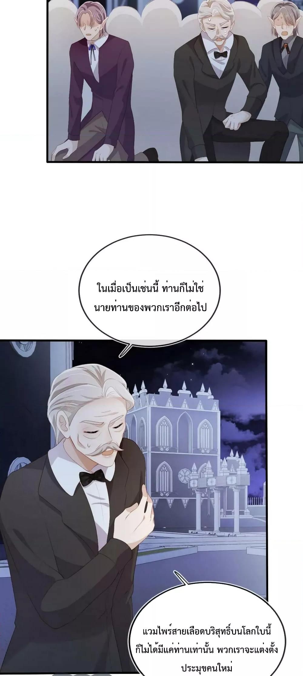 Manga-lc-com อ่านมังงะ อ่านการ์ตูน ออนไลน์ ฟรี The Villain Pampered Me To The Sky ตอนที่ 1 2 3 4 5 6 7 8 9 10 11 12 13 14 ฟรี ไม่มีโฆษณา Manga-lc - อ่าน มังงะ อ่าน การ์ตูน ออนไลน์ อ่านมังงะ ฟรี