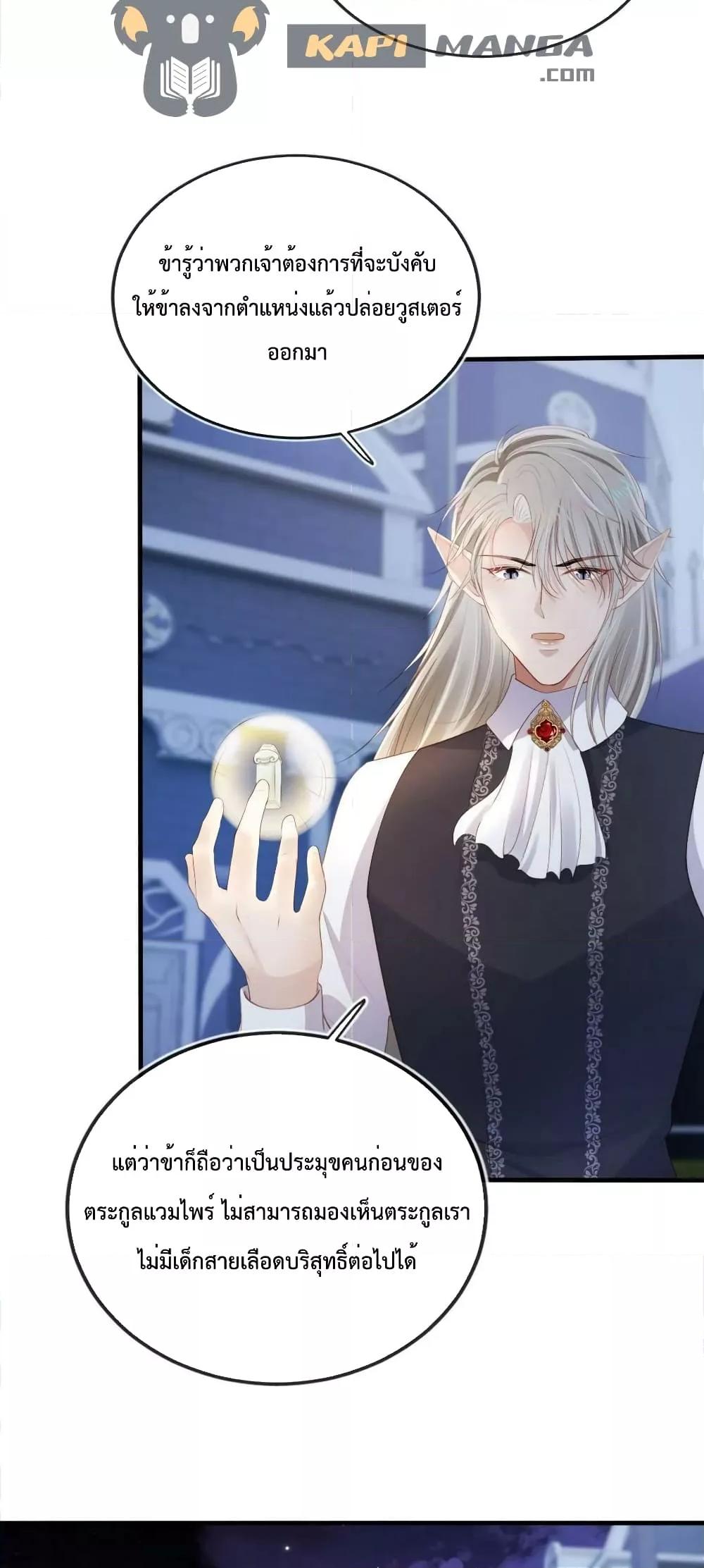 Manga-lc-com อ่านมังงะ อ่านการ์ตูน ออนไลน์ ฟรี The Villain Pampered Me To The Sky ตอนที่ 1 2 3 4 5 6 7 8 9 10 11 12 13 14 ฟรี ไม่มีโฆษณา Manga-lc - อ่าน มังงะ อ่าน การ์ตูน ออนไลน์ อ่านมังงะ ฟรี