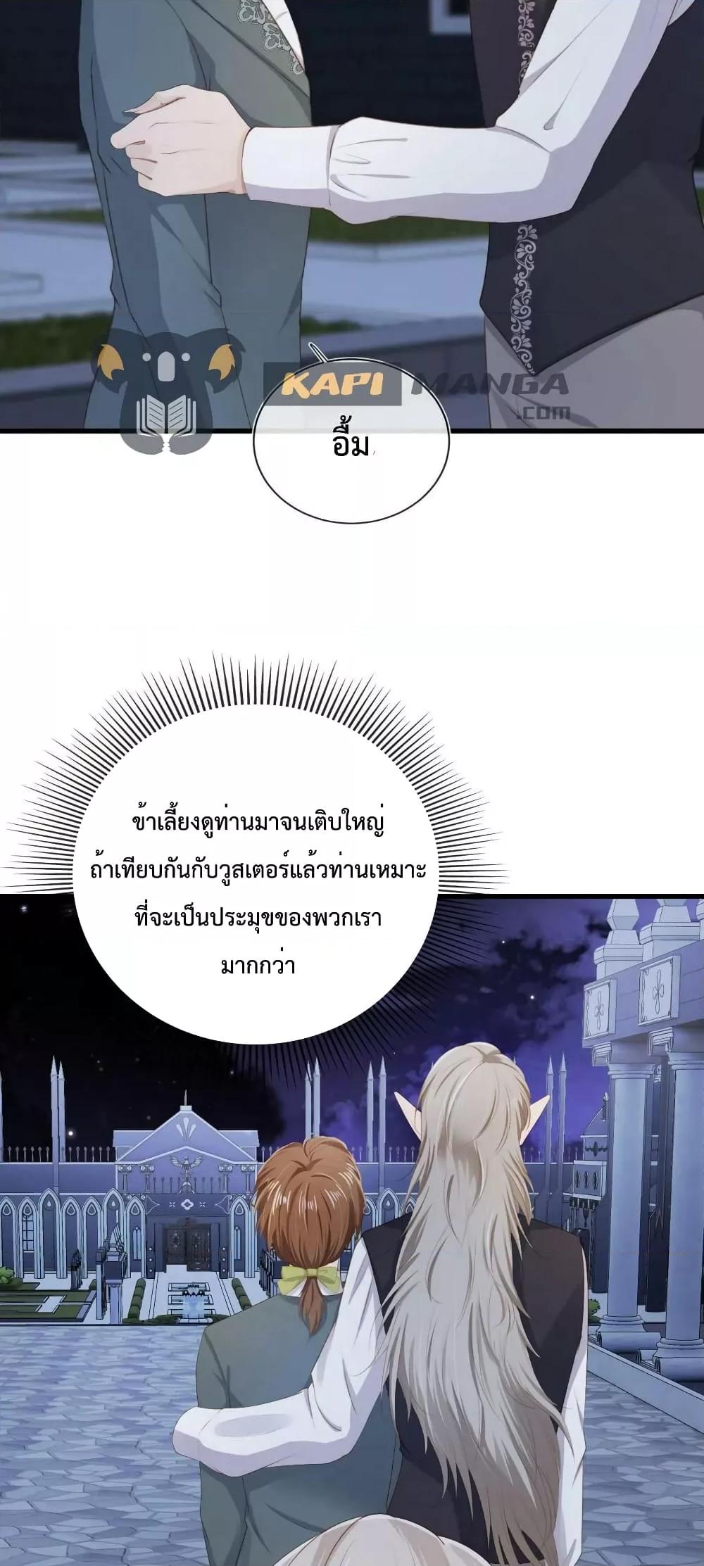 Manga-lc-com อ่านมังงะ อ่านการ์ตูน ออนไลน์ ฟรี The Villain Pampered Me To The Sky ตอนที่ 1 2 3 4 5 6 7 8 9 10 11 12 13 14 ฟรี ไม่มีโฆษณา Manga-lc - อ่าน มังงะ อ่าน การ์ตูน ออนไลน์ อ่านมังงะ ฟรี