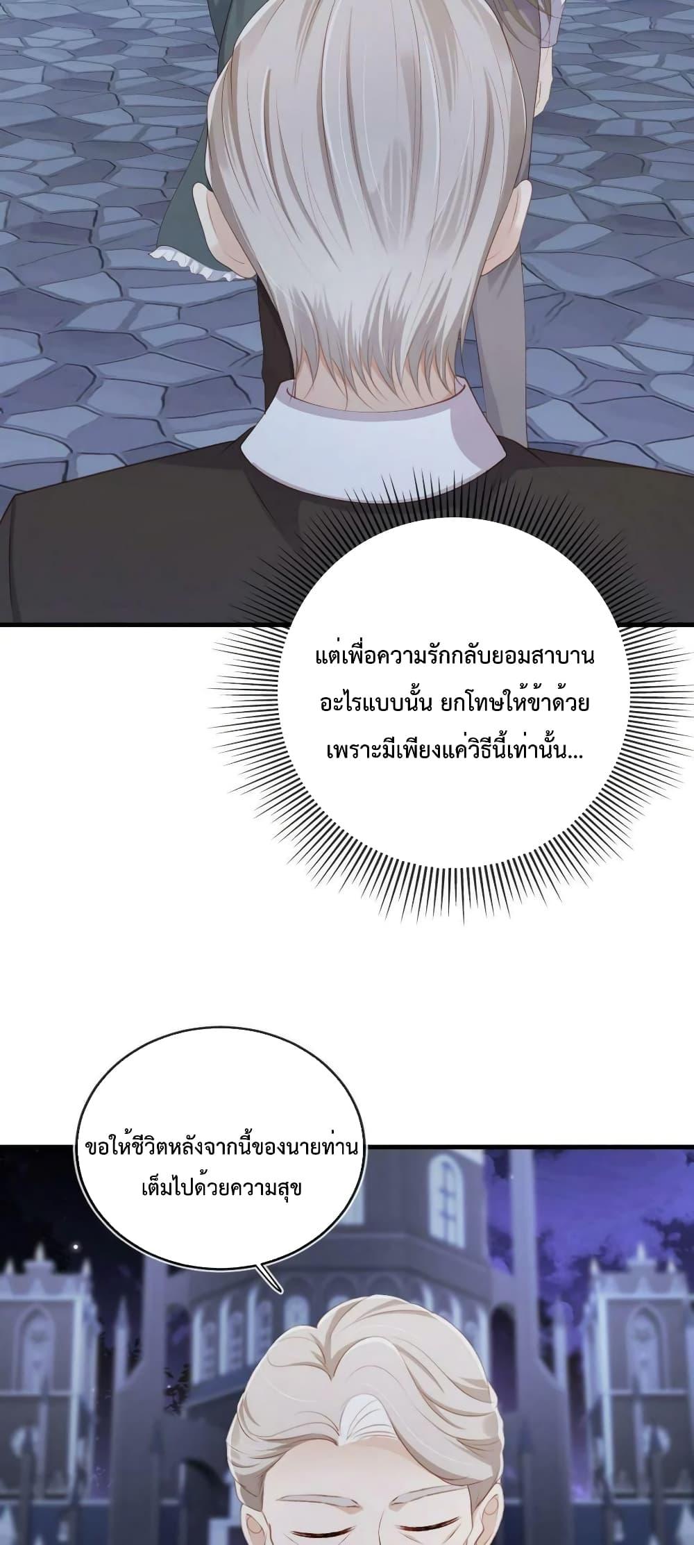 Manga-lc-com อ่านมังงะ อ่านการ์ตูน ออนไลน์ ฟรี The Villain Pampered Me To The Sky ตอนที่ 1 2 3 4 5 6 7 8 9 10 11 12 13 14 ฟรี ไม่มีโฆษณา Manga-lc - อ่าน มังงะ อ่าน การ์ตูน ออนไลน์ อ่านมังงะ ฟรี
