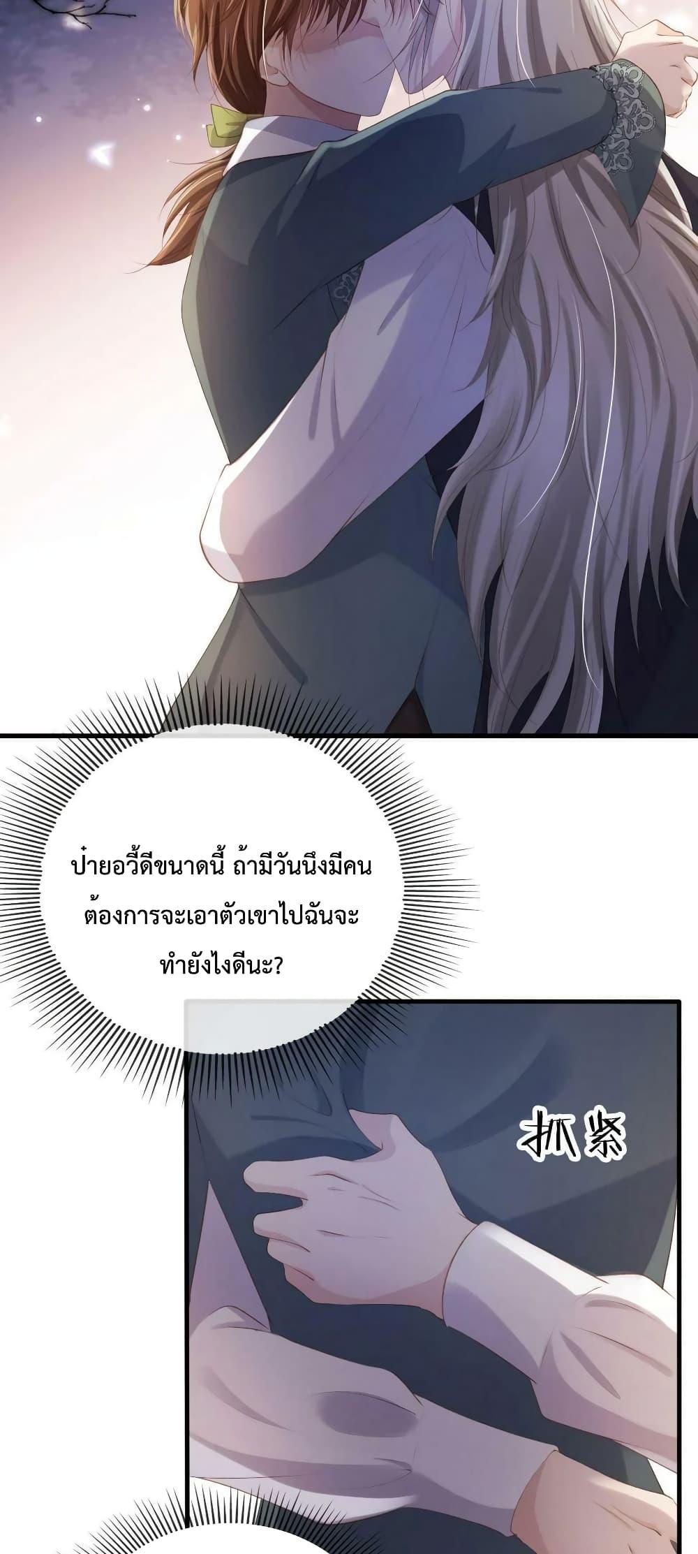 Manga-lc-com อ่านมังงะ อ่านการ์ตูน ออนไลน์ ฟรี The Villain Pampered Me To The Sky ตอนที่ 1 2 3 4 5 6 7 8 9 10 11 12 13 14 ฟรี ไม่มีโฆษณา Manga-lc - อ่าน มังงะ อ่าน การ์ตูน ออนไลน์ อ่านมังงะ ฟรี