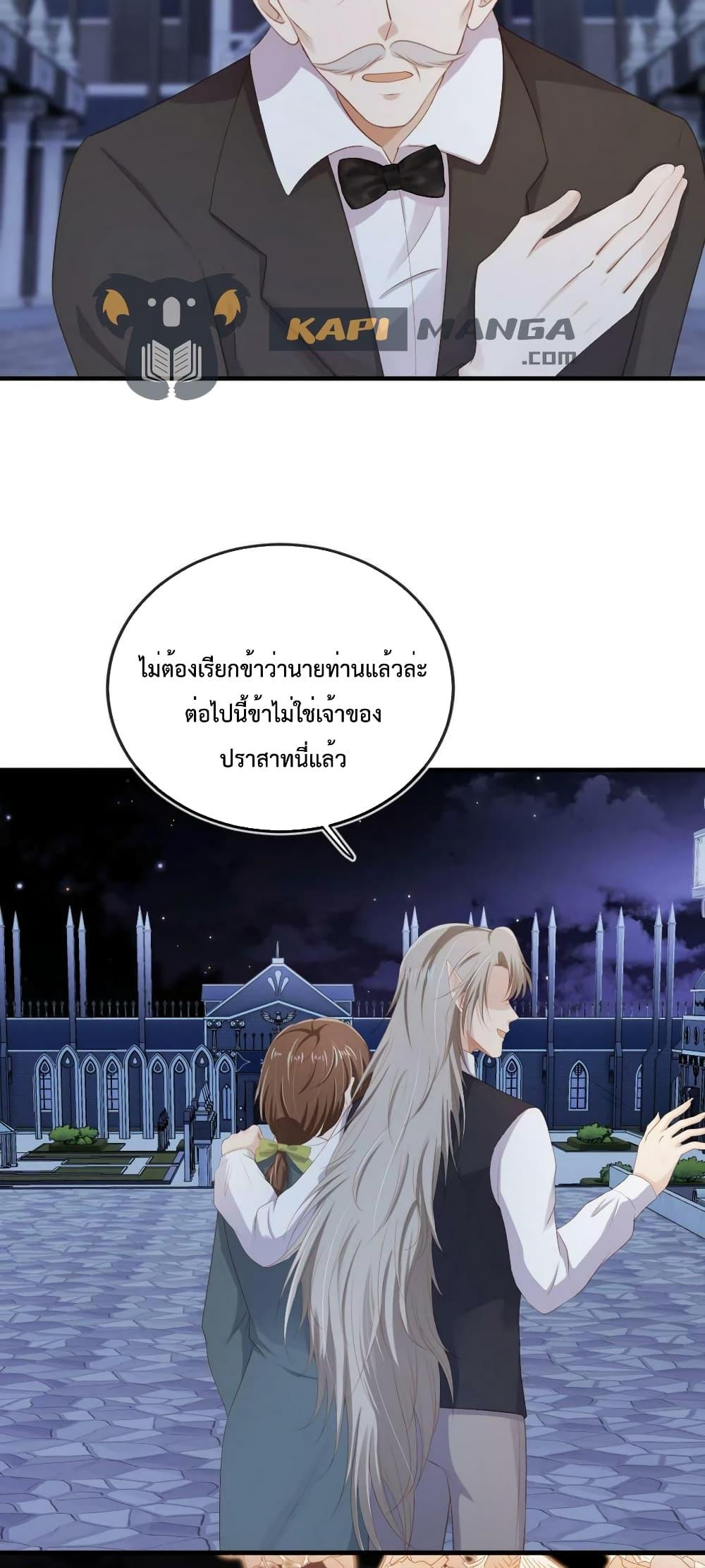Manga-lc-com อ่านมังงะ อ่านการ์ตูน ออนไลน์ ฟรี The Villain Pampered Me To The Sky ตอนที่ 1 2 3 4 5 6 7 8 9 10 11 12 13 14 ฟรี ไม่มีโฆษณา Manga-lc - อ่าน มังงะ อ่าน การ์ตูน ออนไลน์ อ่านมังงะ ฟรี