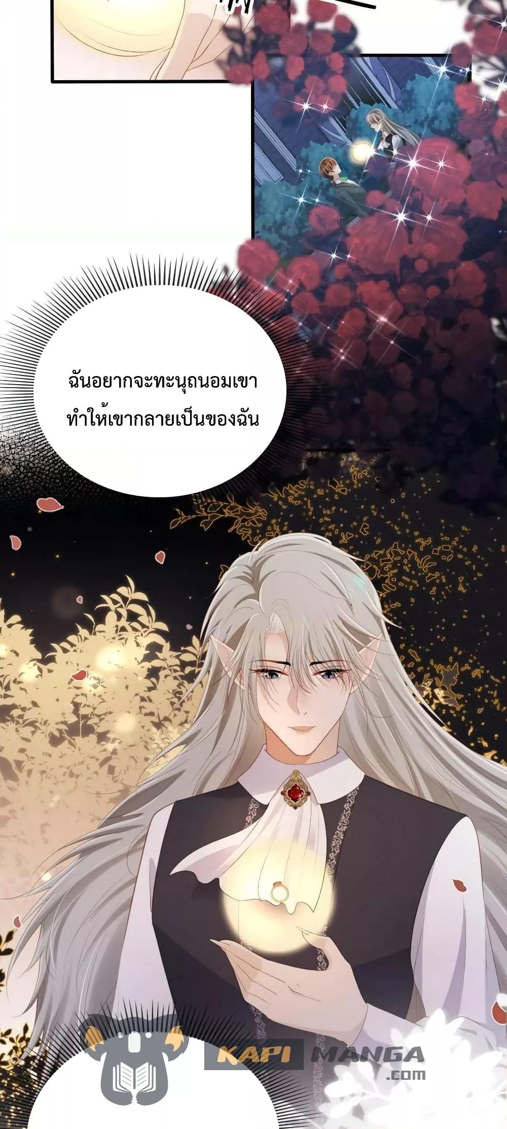 Manga-lc-com อ่านมังงะ อ่านการ์ตูน ออนไลน์ ฟรี The Villain Pampered Me To The Sky ตอนที่ 1 2 3 4 5 6 7 8 9 10 11 12 13 14 ฟรี ไม่มีโฆษณา Manga-lc - อ่าน มังงะ อ่าน การ์ตูน ออนไลน์ อ่านมังงะ ฟรี