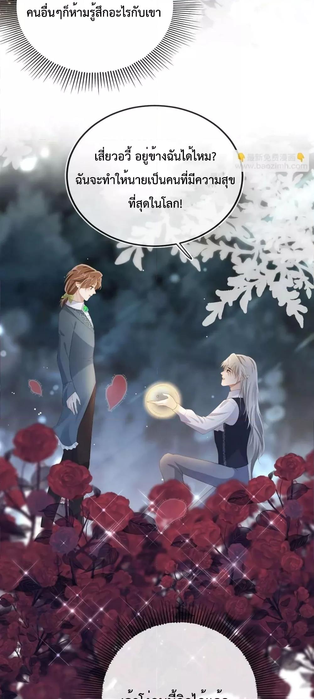 Manga-lc-com อ่านมังงะ อ่านการ์ตูน ออนไลน์ ฟรี The Villain Pampered Me To The Sky ตอนที่ 1 2 3 4 5 6 7 8 9 10 11 12 13 14 ฟรี ไม่มีโฆษณา Manga-lc - อ่าน มังงะ อ่าน การ์ตูน ออนไลน์ อ่านมังงะ ฟรี