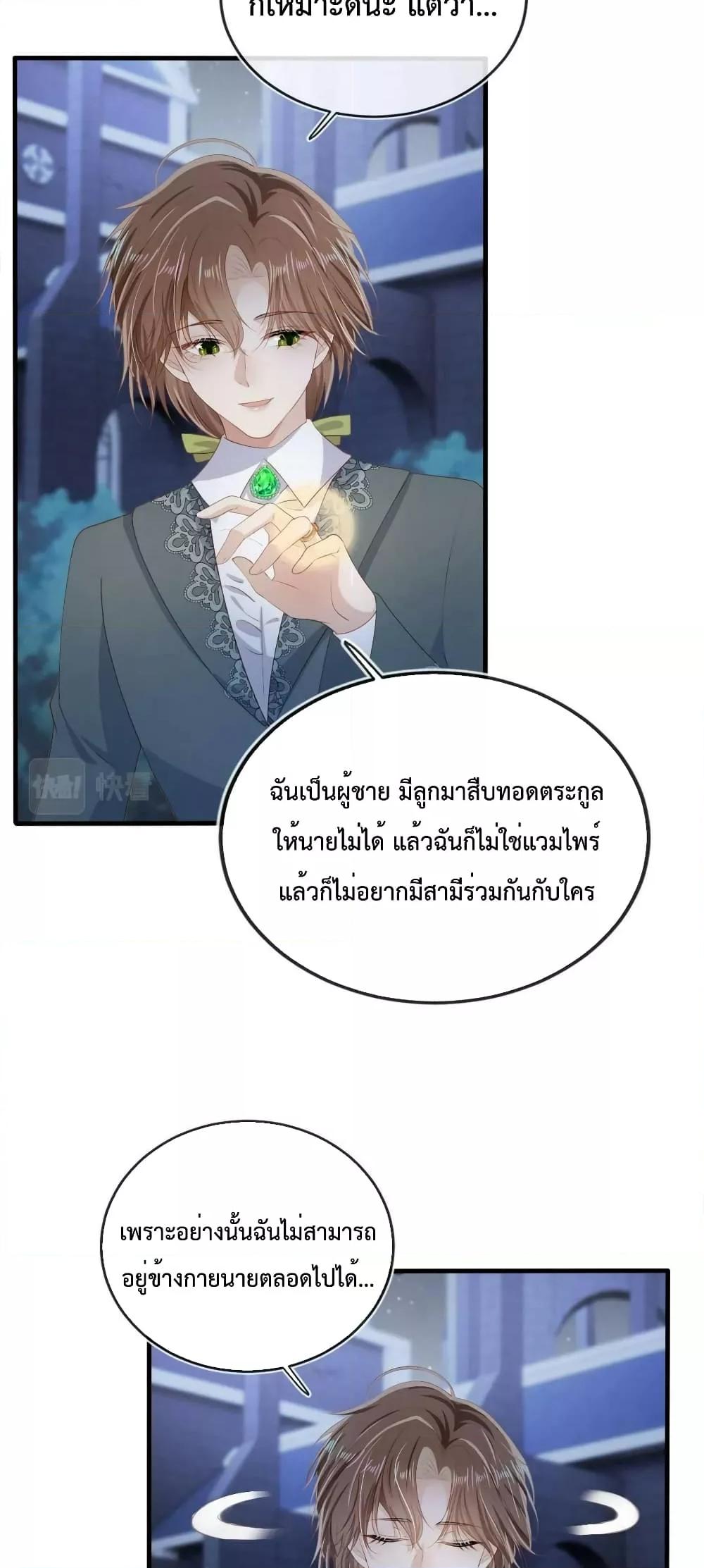 Manga-lc-com อ่านมังงะ อ่านการ์ตูน ออนไลน์ ฟรี The Villain Pampered Me To The Sky ตอนที่ 1 2 3 4 5 6 7 8 9 10 11 12 13 14 ฟรี ไม่มีโฆษณา Manga-lc - อ่าน มังงะ อ่าน การ์ตูน ออนไลน์ อ่านมังงะ ฟรี