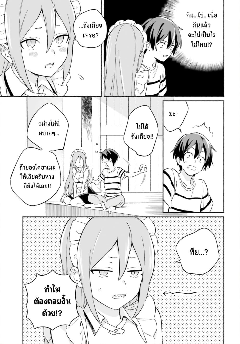 Manga-lc-com อ่านมังงะ อ่านการ์ตูน ออนไลน์ ฟรี Nagisa no Shark Maid ตอนที่ 1 2 3 4 5 6 7 8 9 10 11 12 13 14 ฟรี ไม่มีโฆษณา Manga-lc - อ่าน มังงะ อ่าน การ์ตูน ออนไลน์ อ่านมังงะ ฟรี