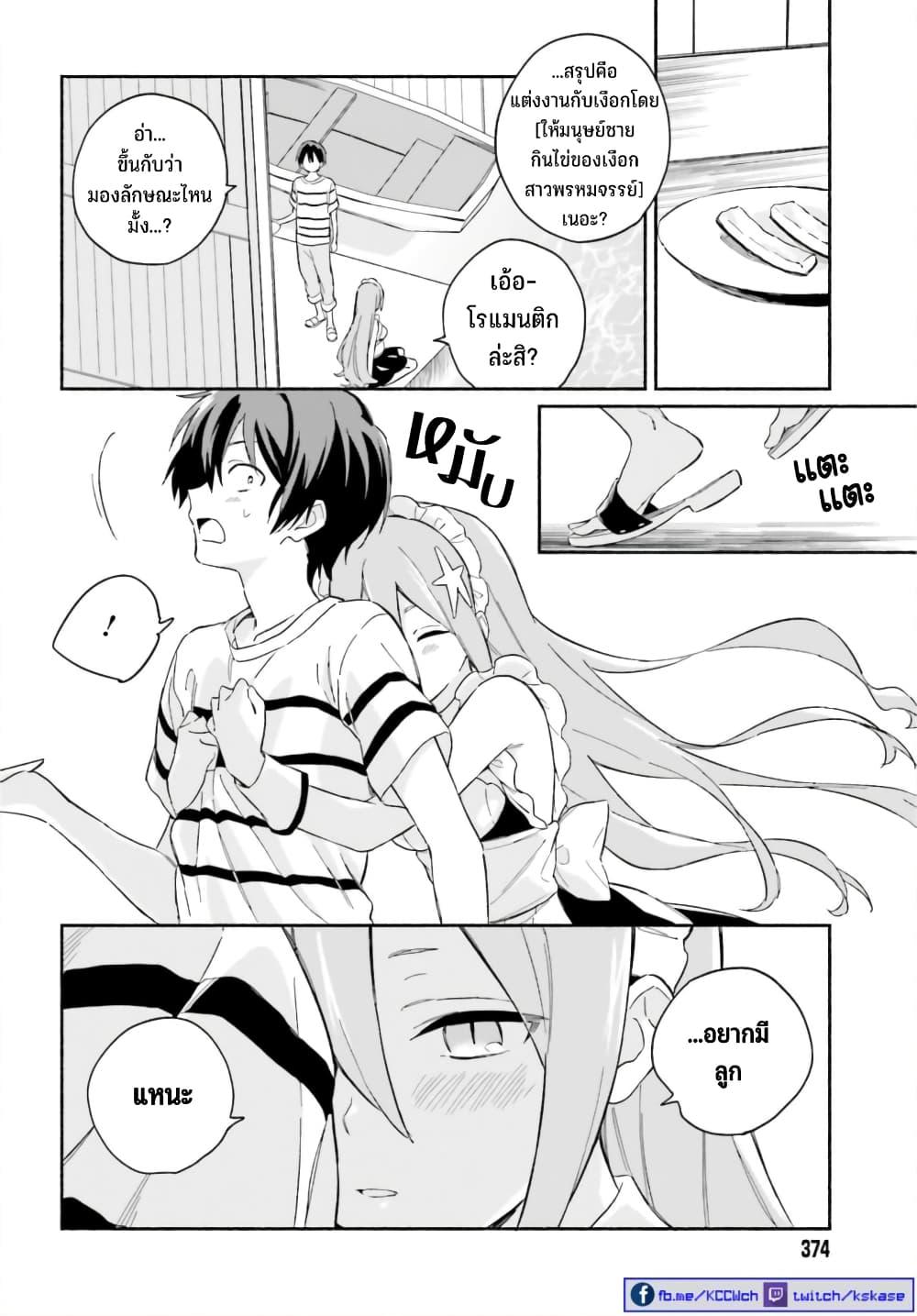 Manga-lc-com อ่านมังงะ อ่านการ์ตูน ออนไลน์ ฟรี Nagisa no Shark Maid ตอนที่ 1 2 3 4 5 6 7 8 9 10 11 12 13 14 ฟรี ไม่มีโฆษณา Manga-lc - อ่าน มังงะ อ่าน การ์ตูน ออนไลน์ อ่านมังงะ ฟรี