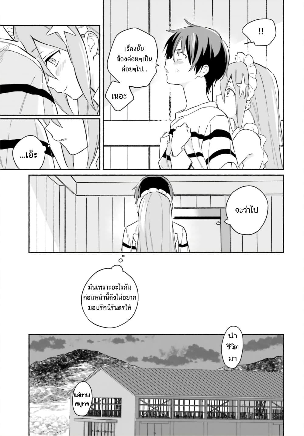 Manga-lc-com อ่านมังงะ อ่านการ์ตูน ออนไลน์ ฟรี Nagisa no Shark Maid ตอนที่ 1 2 3 4 5 6 7 8 9 10 11 12 13 14 ฟรี ไม่มีโฆษณา Manga-lc - อ่าน มังงะ อ่าน การ์ตูน ออนไลน์ อ่านมังงะ ฟรี