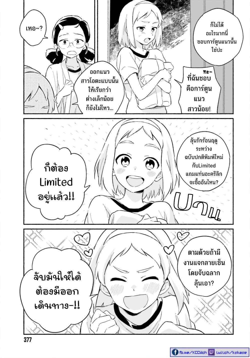 Manga-lc-com อ่านมังงะ อ่านการ์ตูน ออนไลน์ ฟรี Nagisa no Shark Maid ตอนที่ 1 2 3 4 5 6 7 8 9 10 11 12 13 14 ฟรี ไม่มีโฆษณา Manga-lc - อ่าน มังงะ อ่าน การ์ตูน ออนไลน์ อ่านมังงะ ฟรี